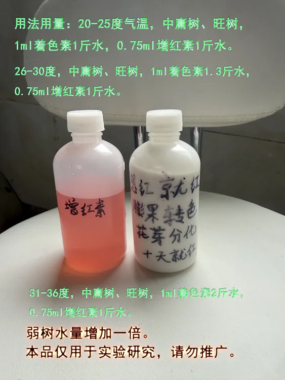 升级保险柑橘着色想红就红50斤水，金秋、沃柑、砂糖橘、棉橘、东方红