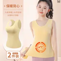 猫人保暖背心女大童二阶段无痕自带胸垫一体内衣加绒加厚冬季文胸