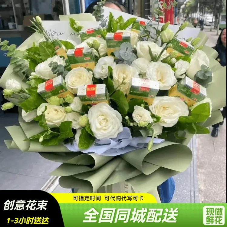 七夕送男友老公长辈生日荷花花束鲜花花束成品送男士全国同城配送