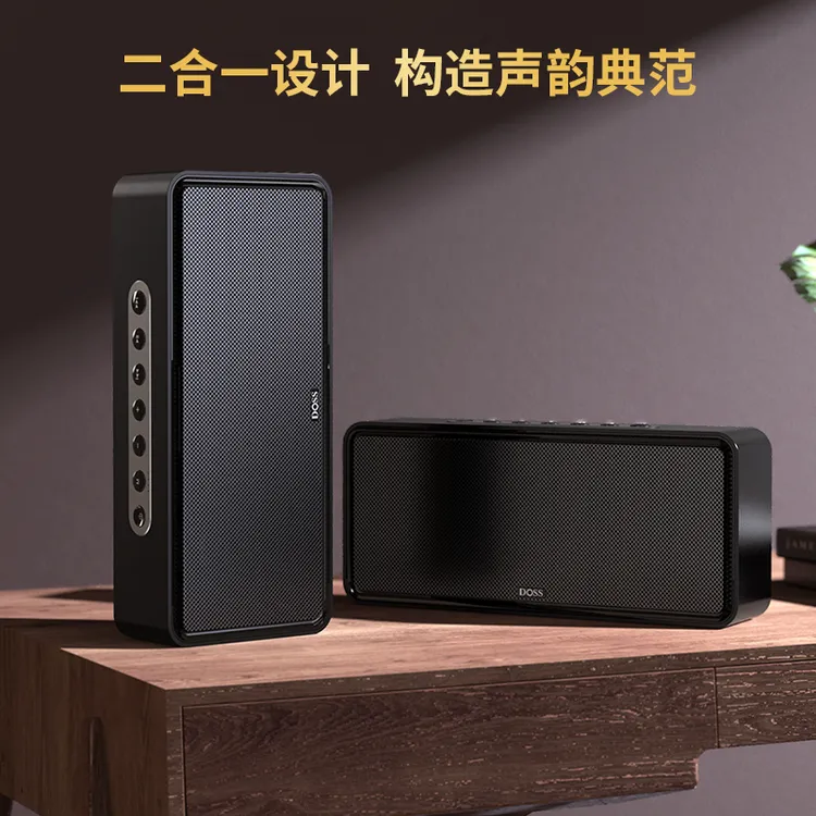 DOSS/德士国补3D环绕立体声桌面蓝牙音响5.1高保真大音量重低音
