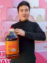 【生日特价】甘肃耀龙庄浪胡麻油5L装满满一大桶