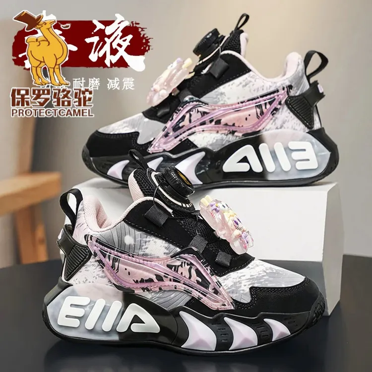 保罗骆驼儿童运动鞋时尚软底休闲鞋减震户外防滑跑步鞋中大童学生