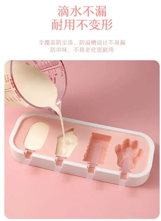 奶酪棒雪糕专用模具食品级硅胶雪糕冰淇淋模具芝士片家用自制DIY
