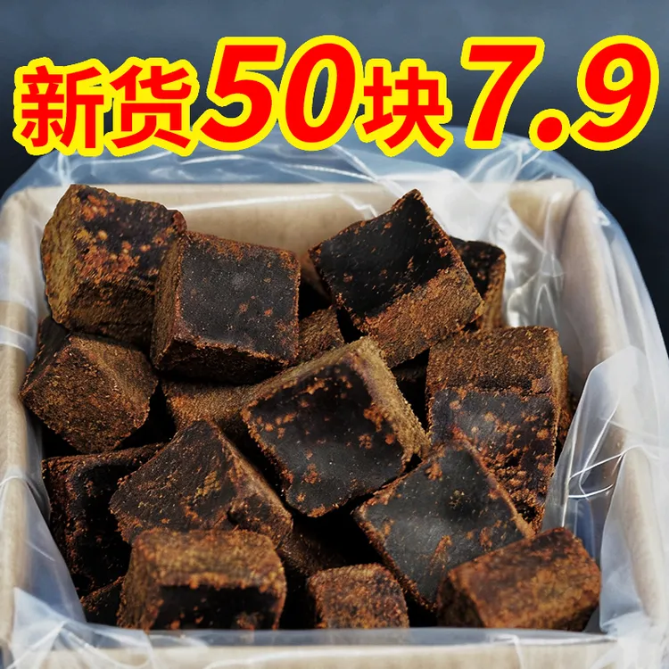 甘蔗传统手工红糖2025年新鲜甘蔗红糖古法方块糖红糖老红糖块