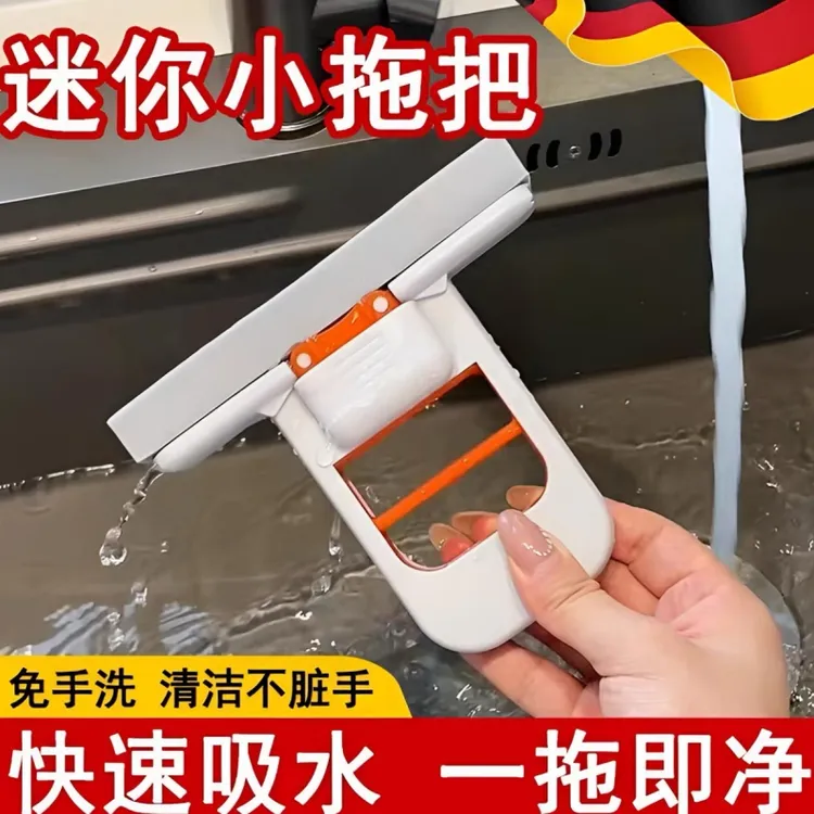 新款迷你桌面懒人小拖把折叠免手洗海绵强吸水家用擦桌神器多功能