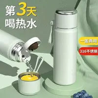 【保温杯】316保温杯智能保温杯保温杯家用保温杯保温杯保温杯