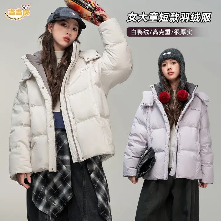 【连帽保暖羽绒服】女大童冬装加厚白鸭绒外套25冬季新款初中生9258