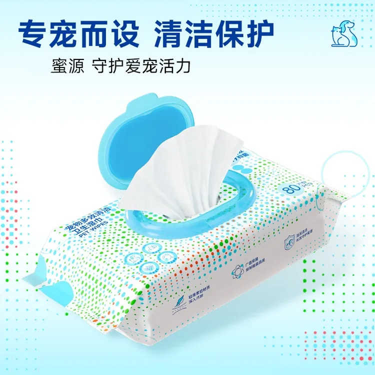 LORDE里兜宠物湿巾猫咪泪痕专用清洁湿纸巾狗狗眼部擦脚除臭80抽