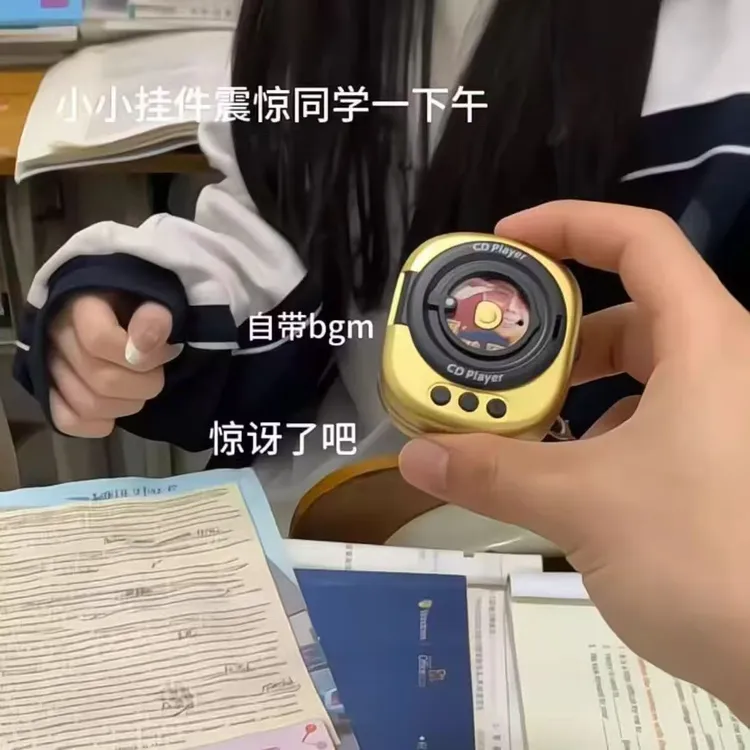 【莓柚】复古迷你cd唱片机钥匙扣创意黑胶播放机可放碟片包包挂件