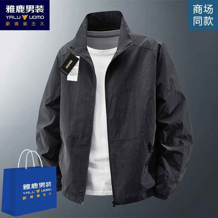 雅鹿男装夹克男春秋季休闲立领外套户外防风防水男士茄克