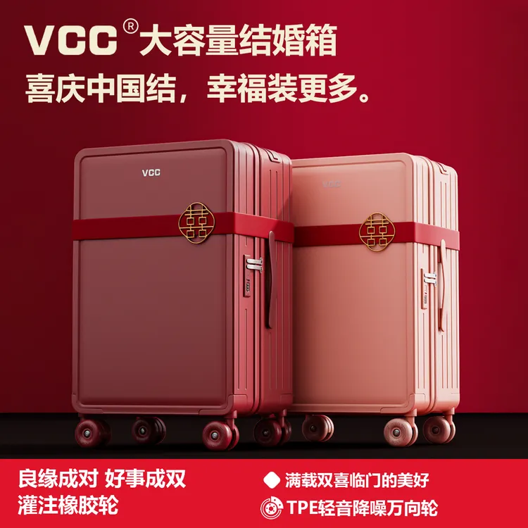 陪嫁行李箱红色结婚一对新娘嫁妆登机密码旅行侧开拉杆箱2025新款