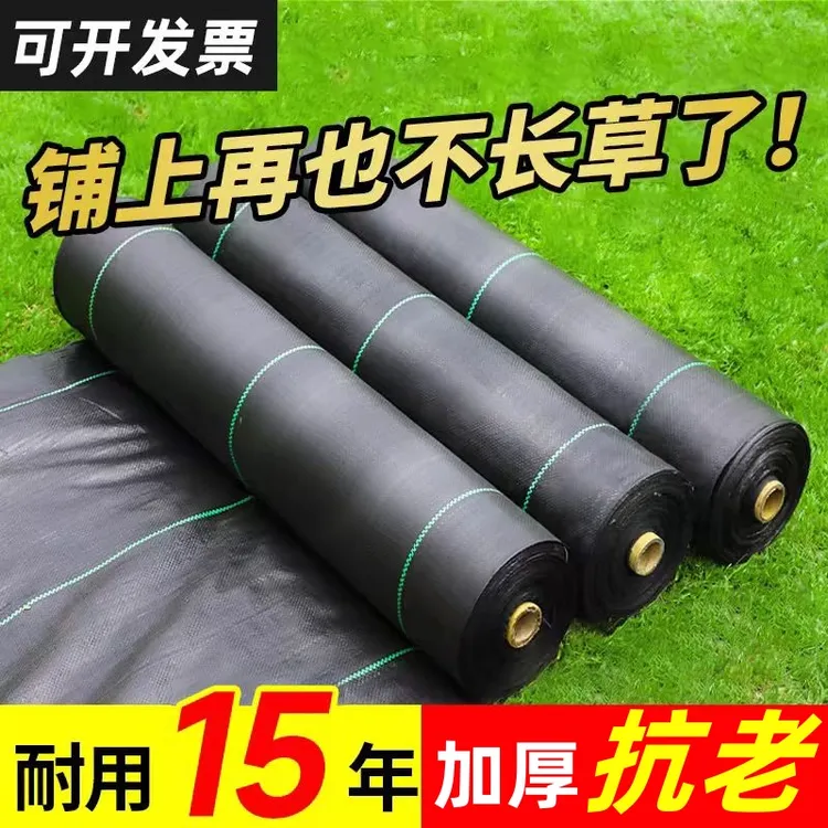 农用防草布除草耐用果园批发果树盖草抗防草布批发透水寸草不生