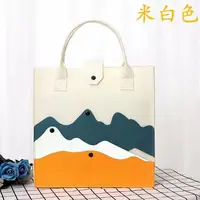礼品定制会议送员工网红同款拼色山峰大容量托特包毛毡