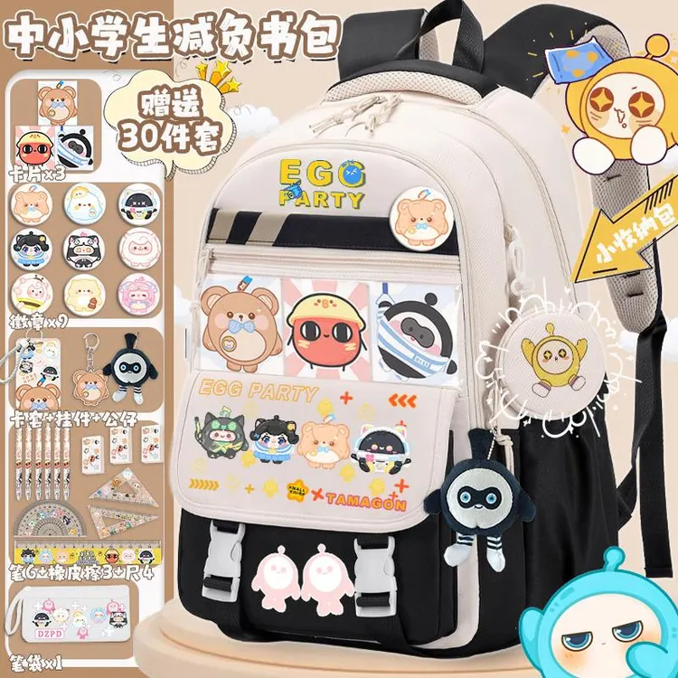 FAVMARTHA蛋仔派对书包三到六年级小学生男女童高颜值护脊减药盒