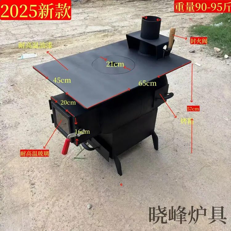 煤气罐改装的汽化取暖炉