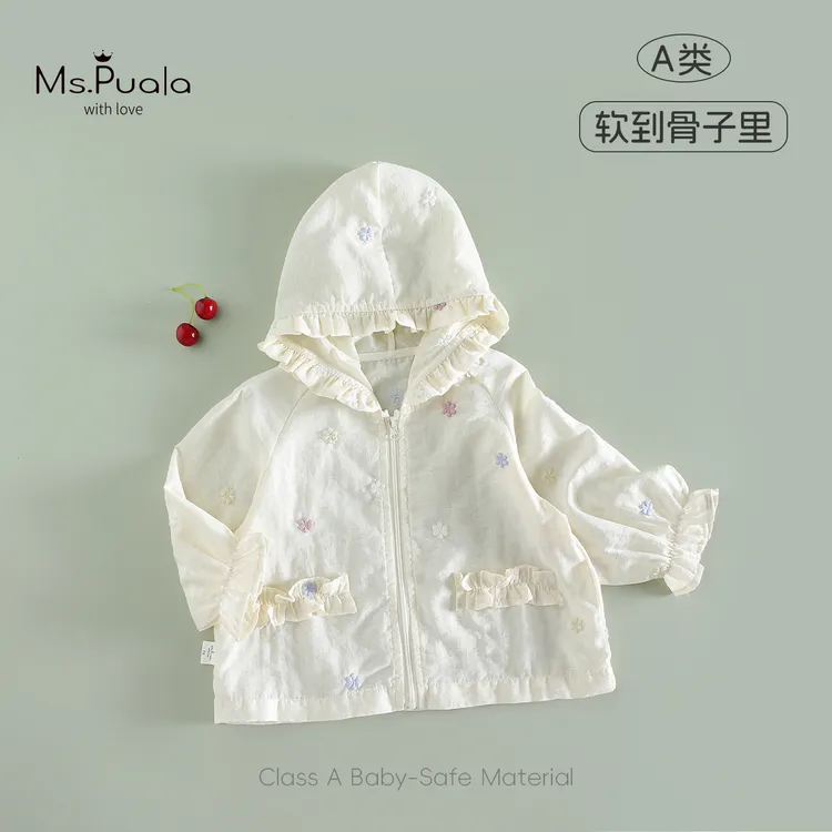 【Ms.Puala夏日樱花】童装婴幼儿夏季透气女宝宝连帽休闲外套皮肤衣