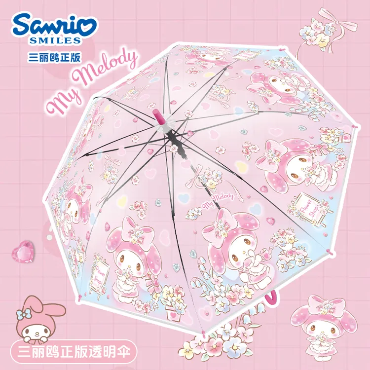 三丽鸥美乐蒂透明儿童长柄雨伞加大加固户外新款6-15岁上学专用女