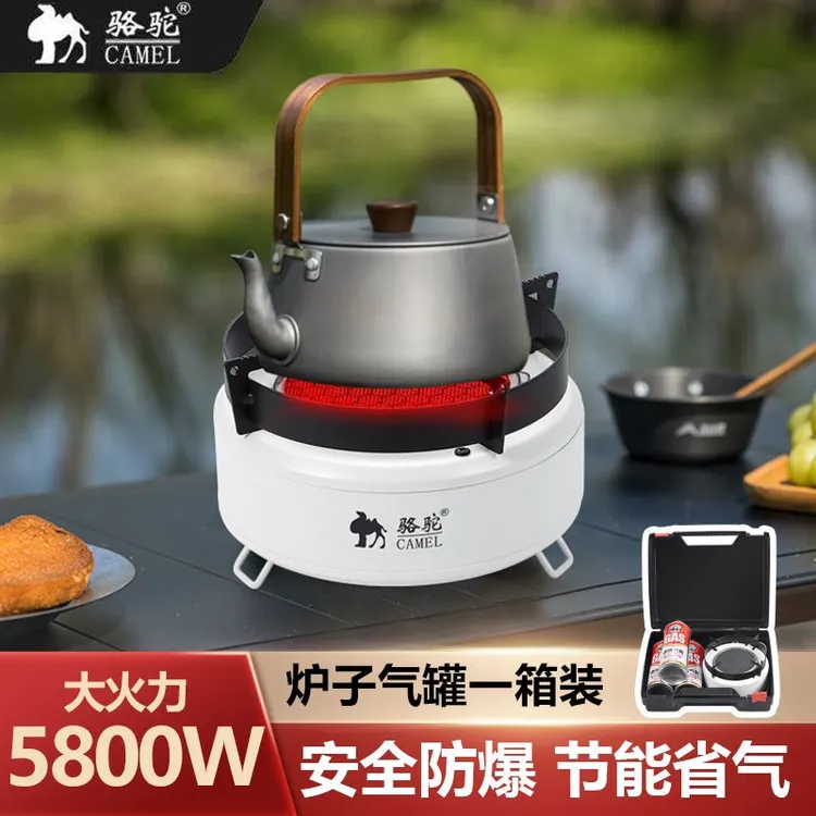 CAMEL/骆驼5800瓦爆款便携式卡式炉红外线露营户外野餐烧烤圆炉