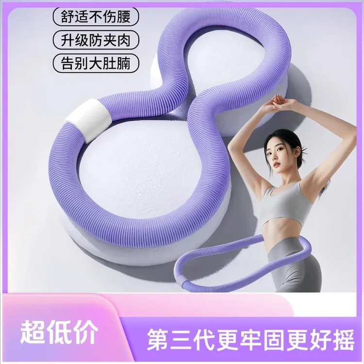 包教包会软体弹簧成人加重收腹健身锻炼不伤腰