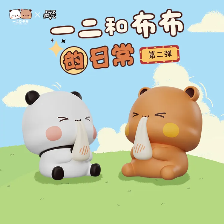 动物次元一二布布盲盒第二弹中秋限定公仔可爱摆件潮玩名创正品