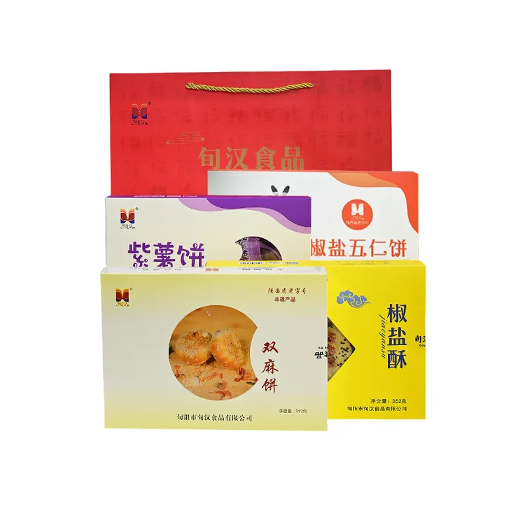 旬汉特色大礼包 （双麻饼  椒盐酥  紫薯饼  椒盐五仁饼）  