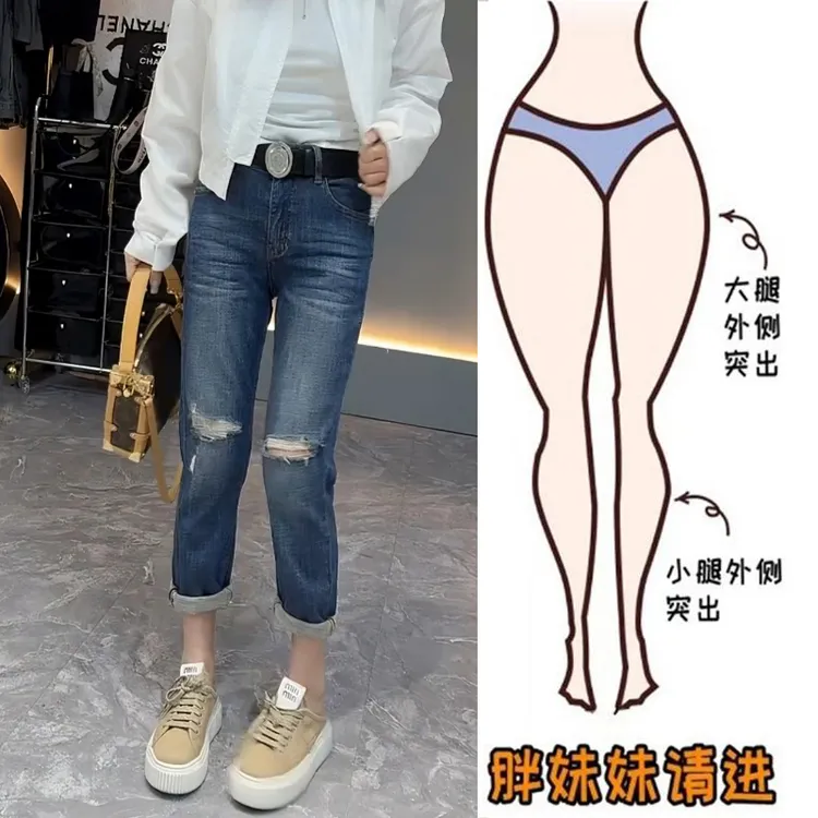 Aimeerosa/艾洛莎破洞直筒牛仔裤女夏季新款高腰显瘦九分烟管裤子