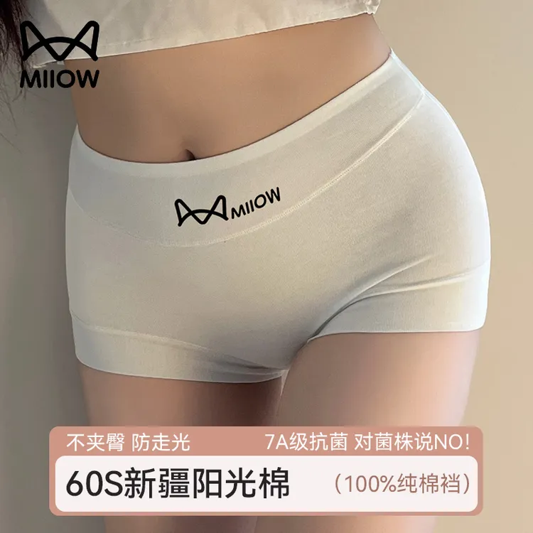 猫人平角内裤女纯棉2025新款抑菌全棉裆春夏女生大码无痕四角短裤
