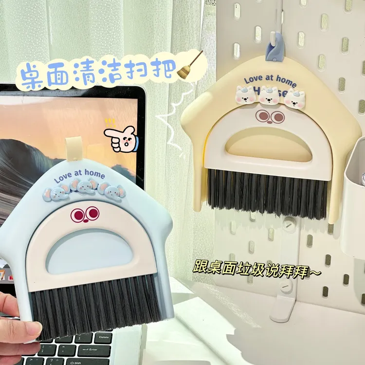 可爱小扫把簸箕套装家用桌面儿童塑料垃圾铲小簸箕迷你小扫帚笤帚