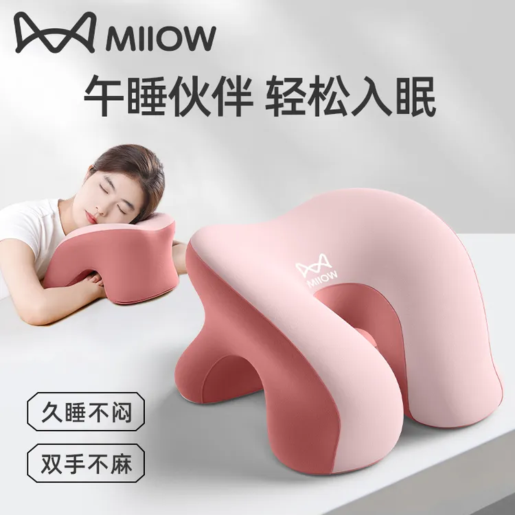 猫人冰丝午睡枕办公室午休神器趴睡枕趴睡桌面透气枕头凉感趴趴枕