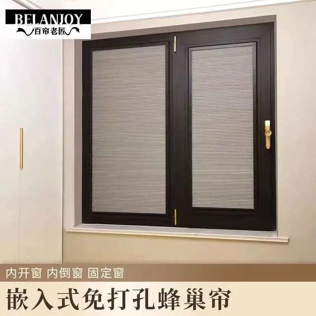 新款免打孔内嵌式蜂巢帘遮阳帘卫生间厨房内开窗专用遮光帘百叶窗