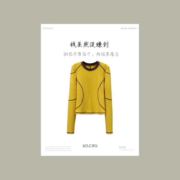 【韩哥女装】轻薄透气《黄姜收土芋》姜黄色撞色明辑线圆领长袖衫6020