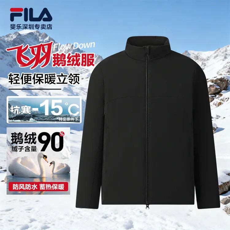 Fila/斐乐男【飞羽鹅绒服防水透气】秋冬轻便保暖羽绒服F11M542912F