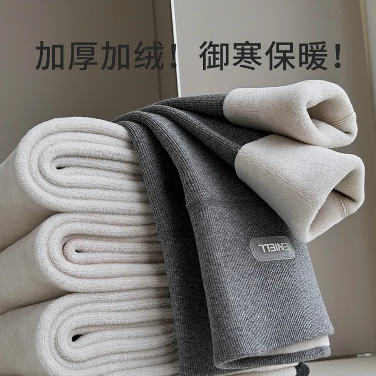加绒打底裤女秋冬季外穿百搭弹力无痕紧身显瘦棉感高腰无痕小脚裤