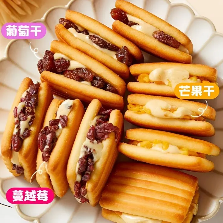 【网红饼干】蔓越莓芒果粒夹心拉丝牛轧曲奇奶酥解馋休闲小零食