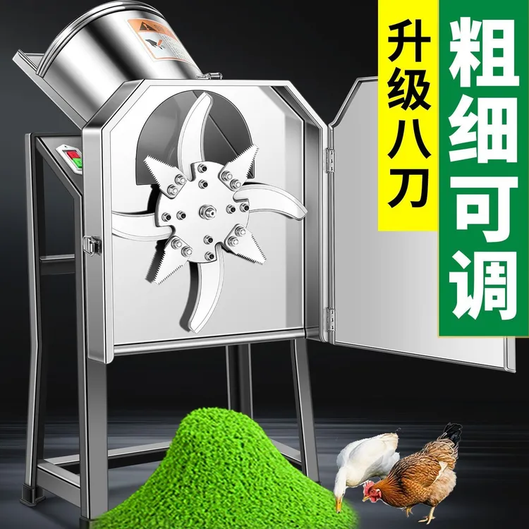 【粗细可调】电动铡草机切草机碎草机养殖粉碎机切机粉碎机养殖家用