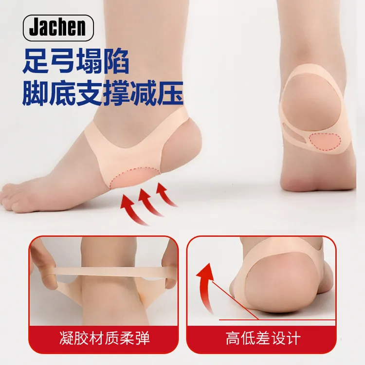 儿童超软足弓支撑鞋垫扁平足矫正足弓塌陷足外翻脚套加厚男女