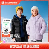 【balaOne】巴拉巴拉童装儿童羽绒服男女童2025冬外套上衣面包服