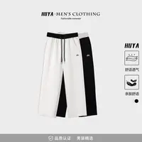 【丹丹专属】2025秋季时尚百搭撞色松紧运动透气宽松简约裤25-6253