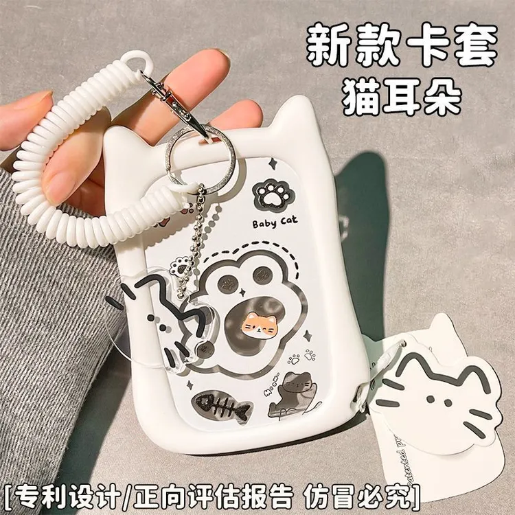 ins透明猫耳可爱卡套学生校园卡饭卡公交地铁挂绳保护套挂脖长绳