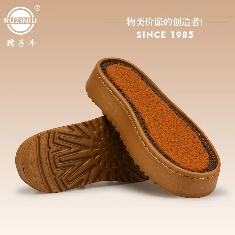 五送一 孺子牛冬季太阳花底加绒加厚棉拖鞋底女居家保暖防滑底