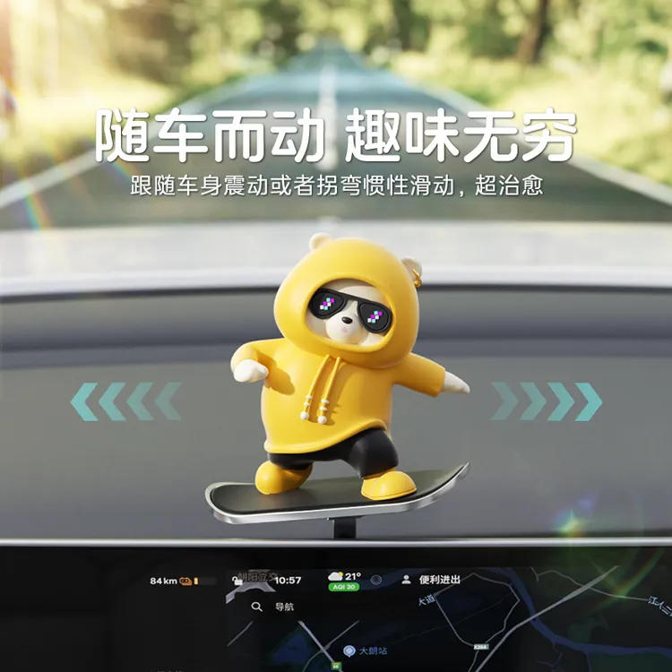 新款车摆件汽车滑板熊滑动摆件车载卡通动动熊中控屏幕仪表台小熊