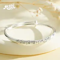 九乐 足银手镯 999亮面卷草花纹推拉银手镯