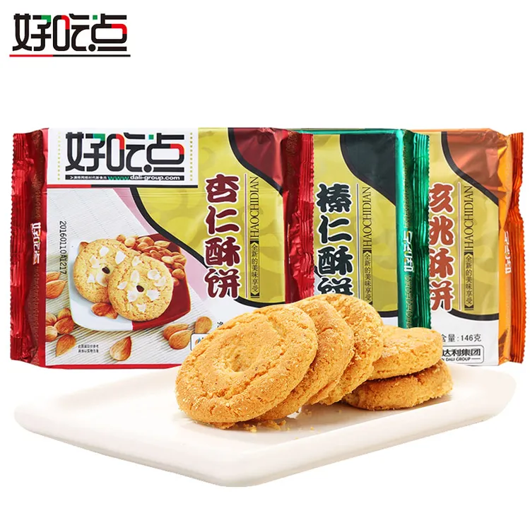 好吃点品牌授权香脆酥饼核桃酥杏仁酥饼饱腹早餐下午茶零食美味