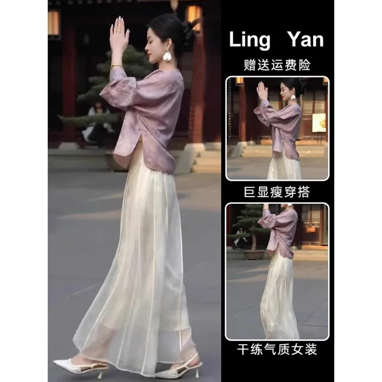 春装2025新中式国风紫色衬衫高级感超好看女装唐装气质盘扣上衣女