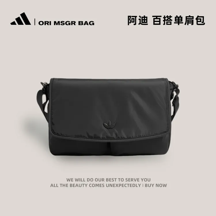 adidas Originals阿迪三叶草中性跑者美学MSGR BAG单肩包KS0763