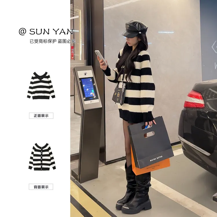 孙妍【哈尼魅力】时尚小v领两面穿条纹开衫针织毛衣外套女秋冬新款