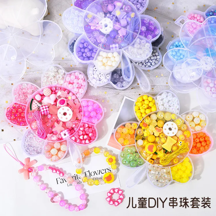 儿童手工diy串珠玩具女孩4-8岁益智套装女童生日礼物穿珠编织手链