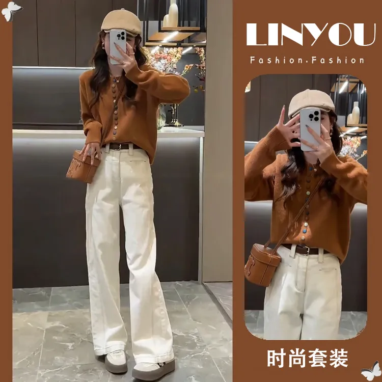 2025早秋搭配一整套韩系软糯时尚减龄针织毛衣牛仔阔腿裤两件套装