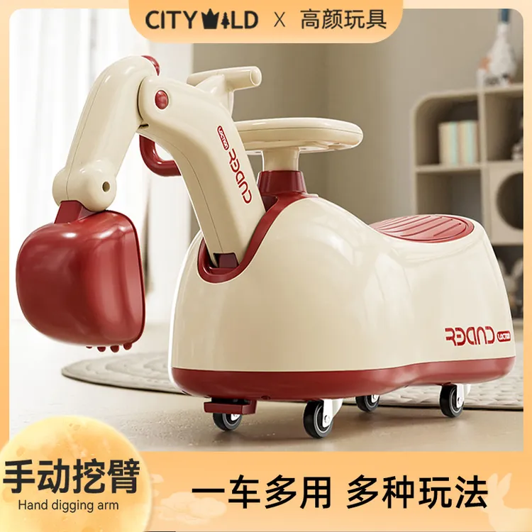 花生挖机扭扭车婴儿摇摇马挖掘机可坐万向轮轻音轮座椅大储物空间
