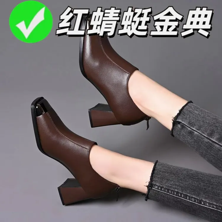 红蜻蜓金典真皮气质粗跟软裸靴高级法式金属头深口高跟鞋女及踝靴
